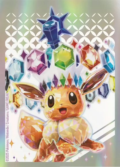 Prismatic Evolutions S&V Elite Trainer Box Pokémon TCG *DOLLAR GENERAL TRADE IN - LIMIT 1*