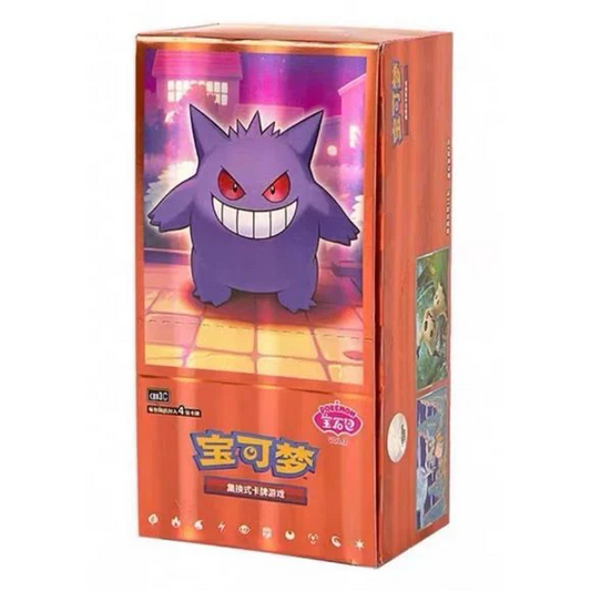 Gem Pack Vol. 3 Booster Box Simplified Chinese Pokémon TCG