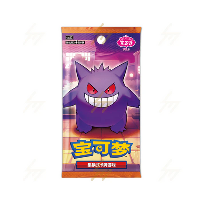 Gem Pack Vol. 3 Booster Box Simplified Chinese Pokémon TCG