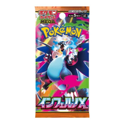 Inferno X (m2) Mega Expansion Japanese Booster Box Pokémon TCG