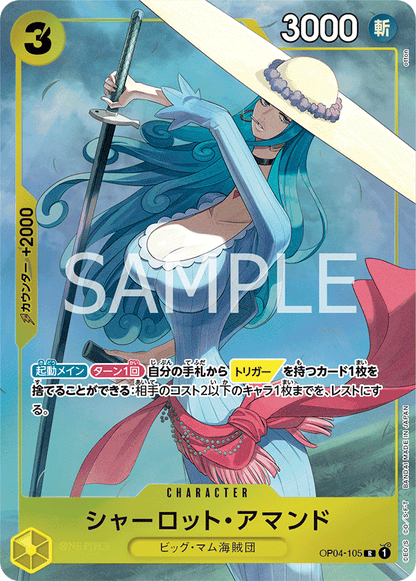 Premium Card Collection Best Selection Vol.1 - One Piece Japanese Promos