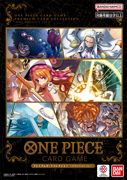Premium Card Collection Best Selection Vol.1 - One Piece Japanese Promos