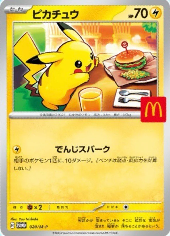 McDonald's Japan Promo Card Pack - Pikachu 020/M-P