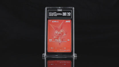 Victini PROMO #288/SV-P BWR - TAG Gem Mint 10