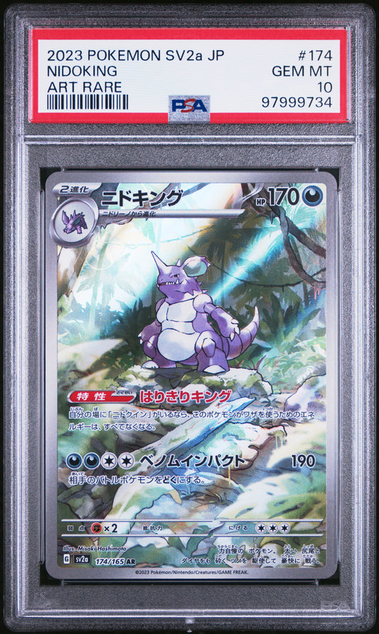 Nidoking 174/165 Art Rare - S&V 151 Jp - PSA Gem Mint 10