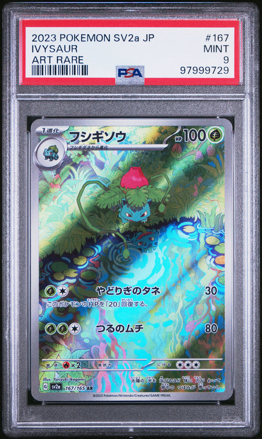 Ivysaur 167/165 Art Rare Jp S&V 151 - PSA 9