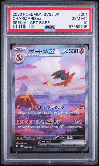 Charizard ex 201/165 SAR - Japanese 151 - PSA GEM MINT 10