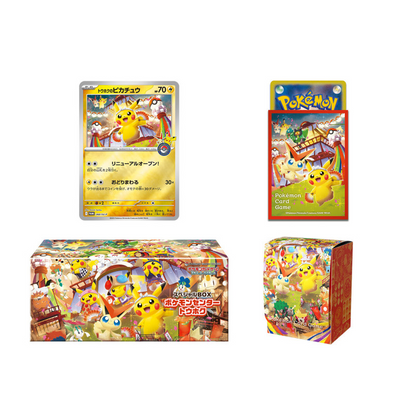 Tohoku Pokémon Center Japan Special Box