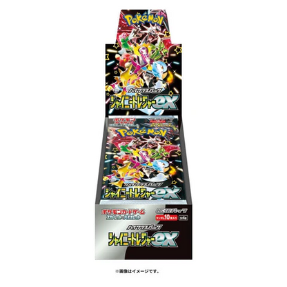 Shiny Treasure ex High Class (sv4a) Booster Box Japanese Pokémon TCG
