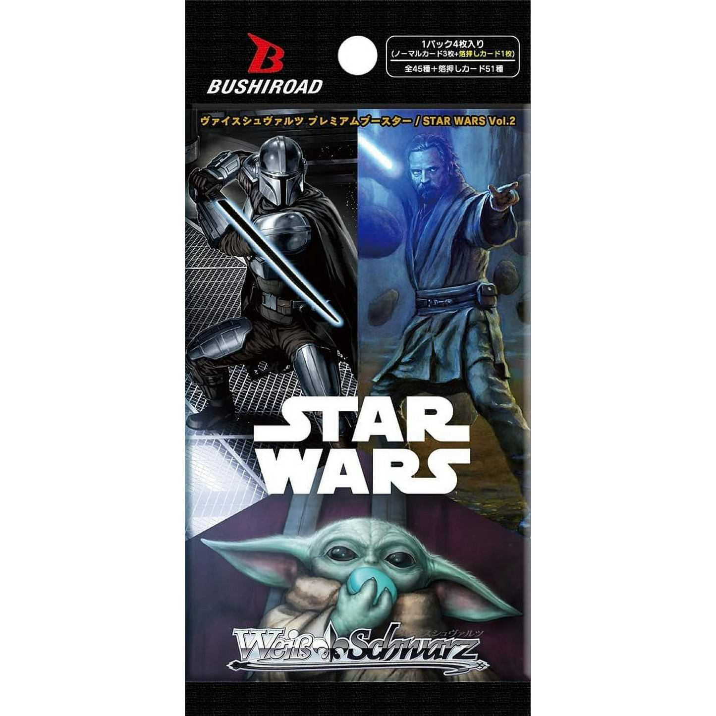 Star Wars Vol. 2 Japanese Booster Box - Weiss Schwarz