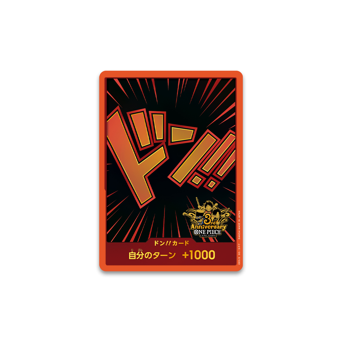 One Piece Card Game: 3rd Anniversary Set - Japanese *LIMIT 1*